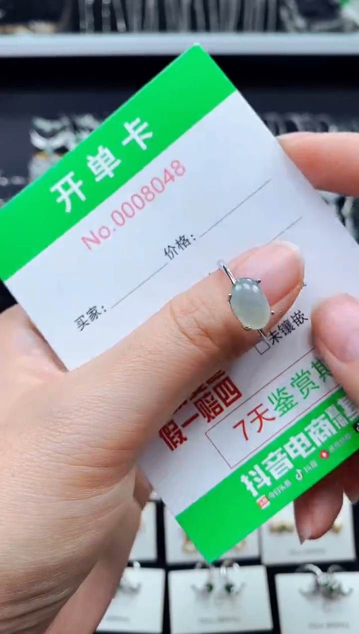 【闪购商品】翡翠戒指银S925镶嵌8048