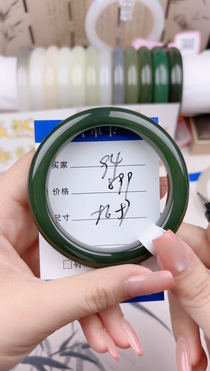 和田玉手镯未镶嵌94