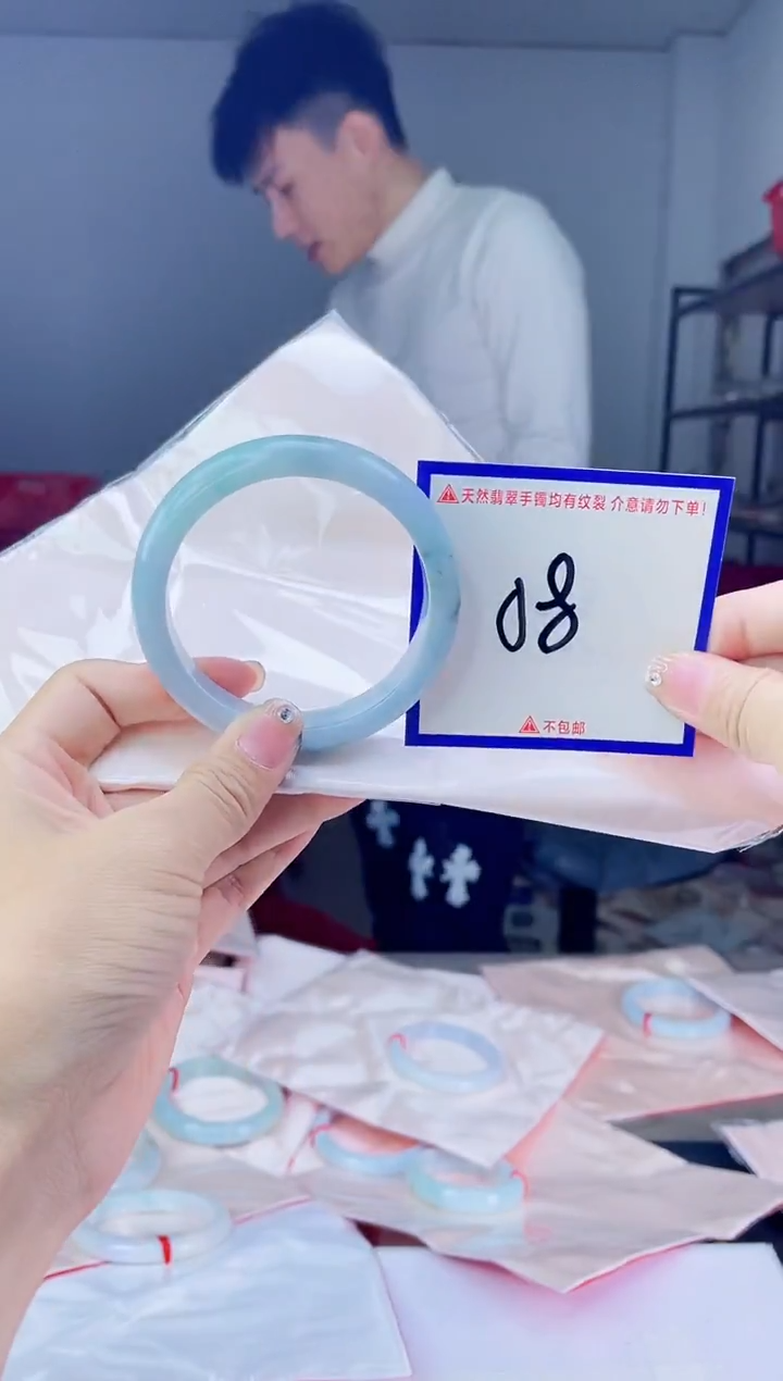 未镶嵌手镯翡翠我