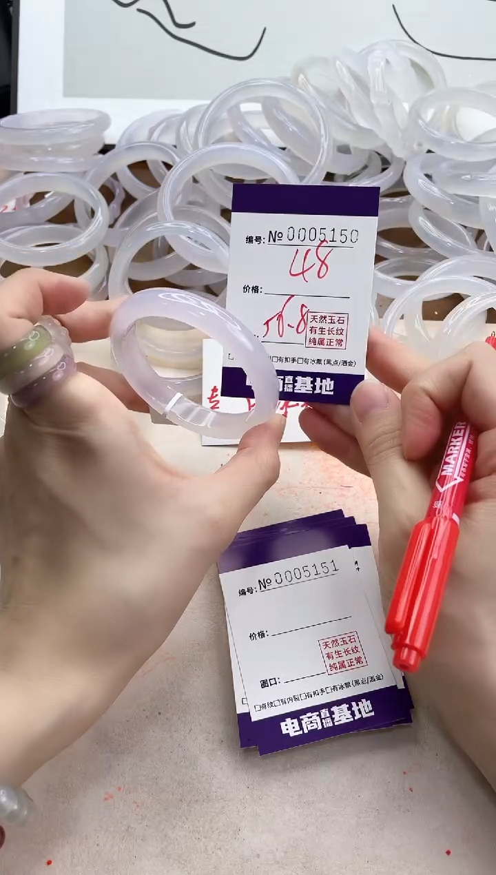 【闪购商品】玛瑙/玉髓手镯合金5150