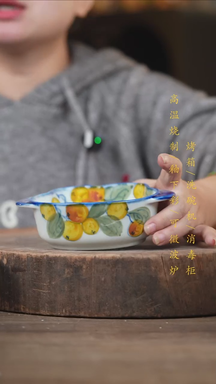 瓷片景德镇高温釉下彩（食品级）