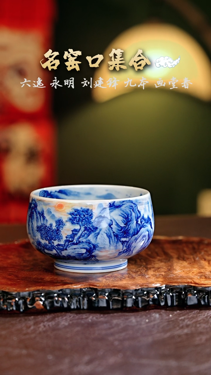 【闪购商品】瓷片文凤······