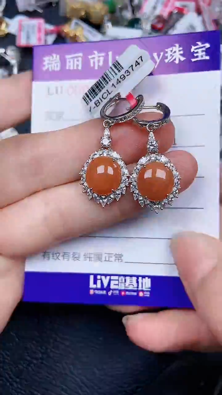 颈饰银S925镶嵌翡翠0841