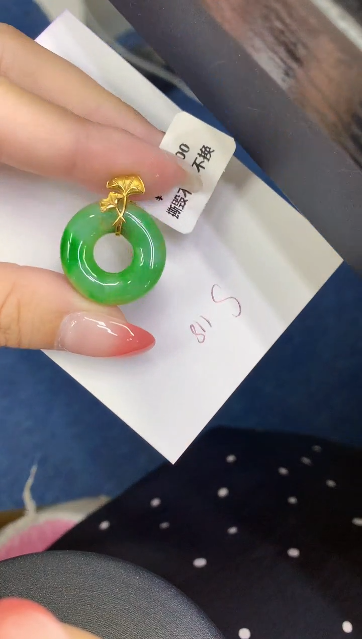 翡翠18K金镶嵌颈饰缅甸天然翡翠A货