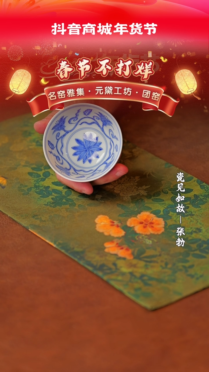 【闪购商品】杯子瓷见如故好物分享@@moshe362