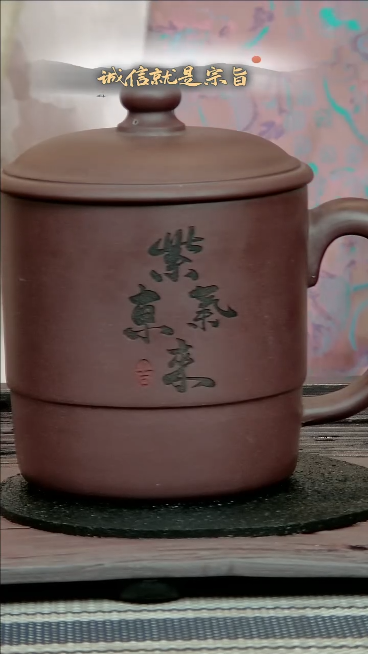 【闪购商品】紫砂茶杯35435404324135