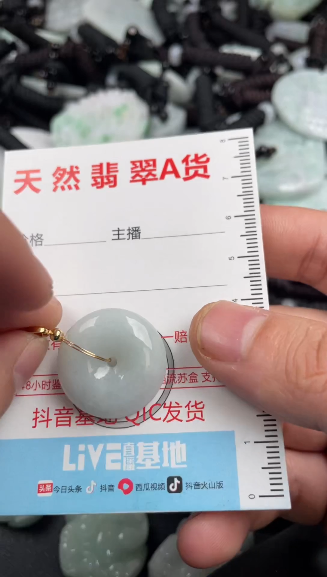 【闪购商品】翡翠吊坠(不含链)未镶嵌1