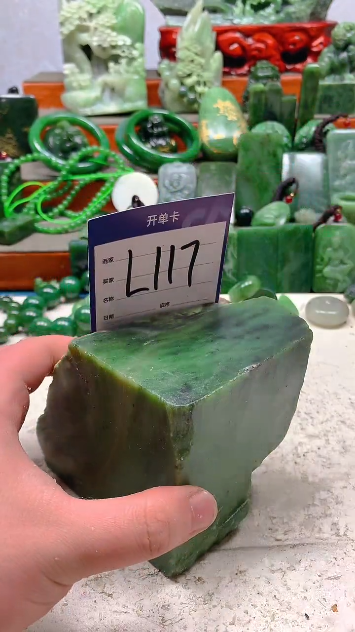 【闪购商品】和田玉珠宝半成品未镶嵌1
