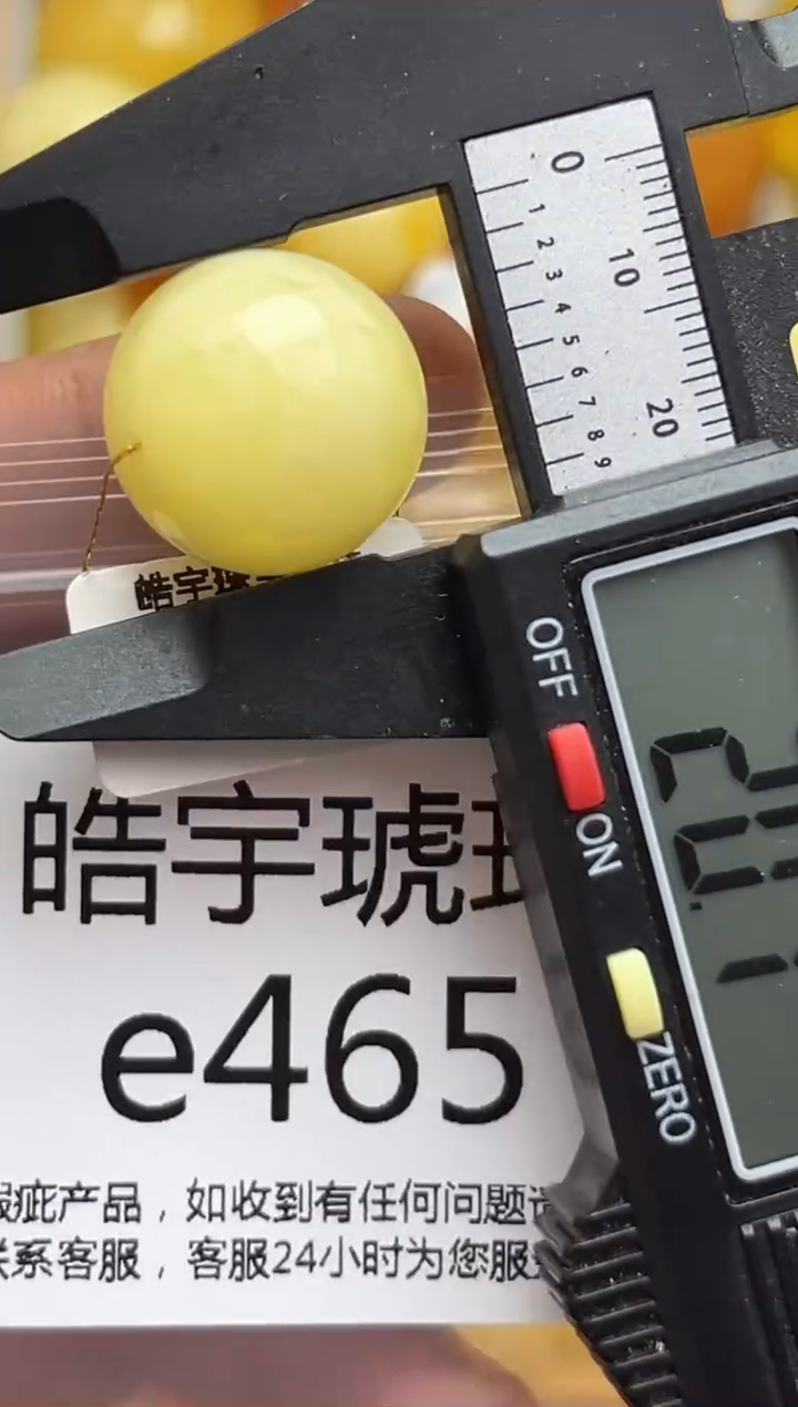 裸石蜜蜡未镶嵌天然蜜蜡微瑕珠子 假一赔万