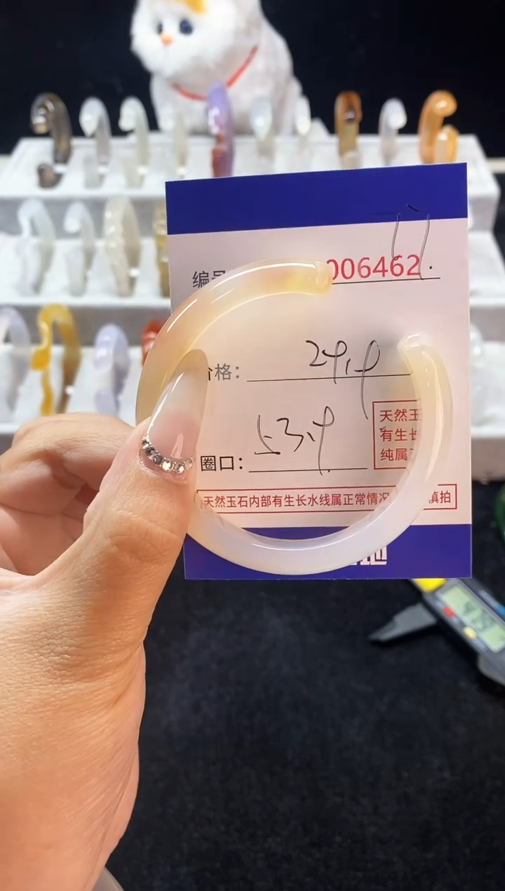 【闪购商品】玛瑙/玉髓手镯未镶嵌77