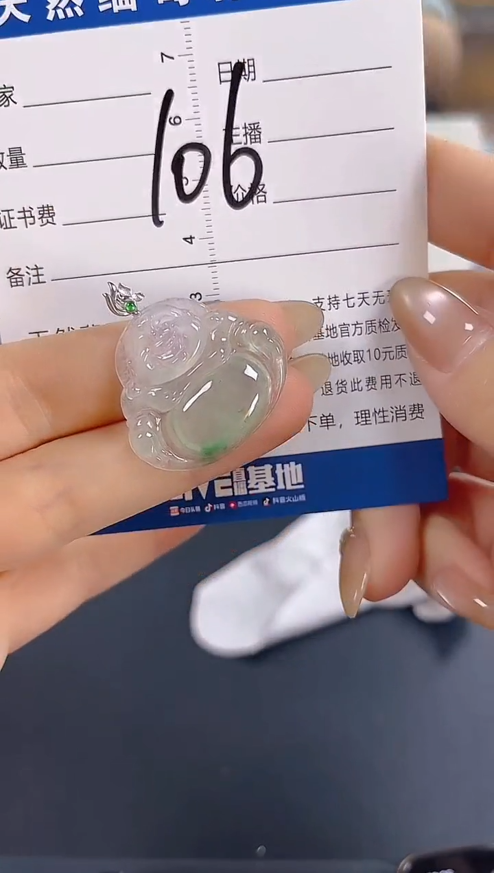 颈饰18K金镶嵌翡翠纯天然缅甸翡翠A货