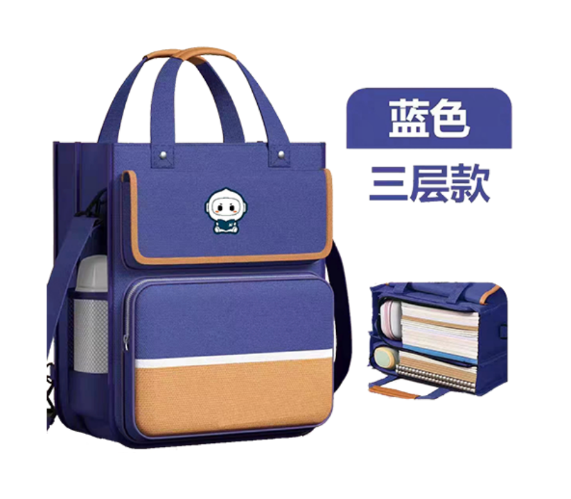 学生多功能手提书包
