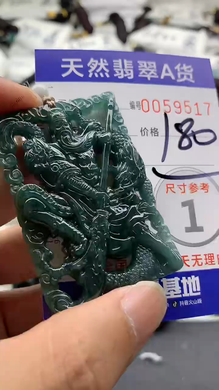 【闪购商品】翡翠颈饰未镶嵌555555555555