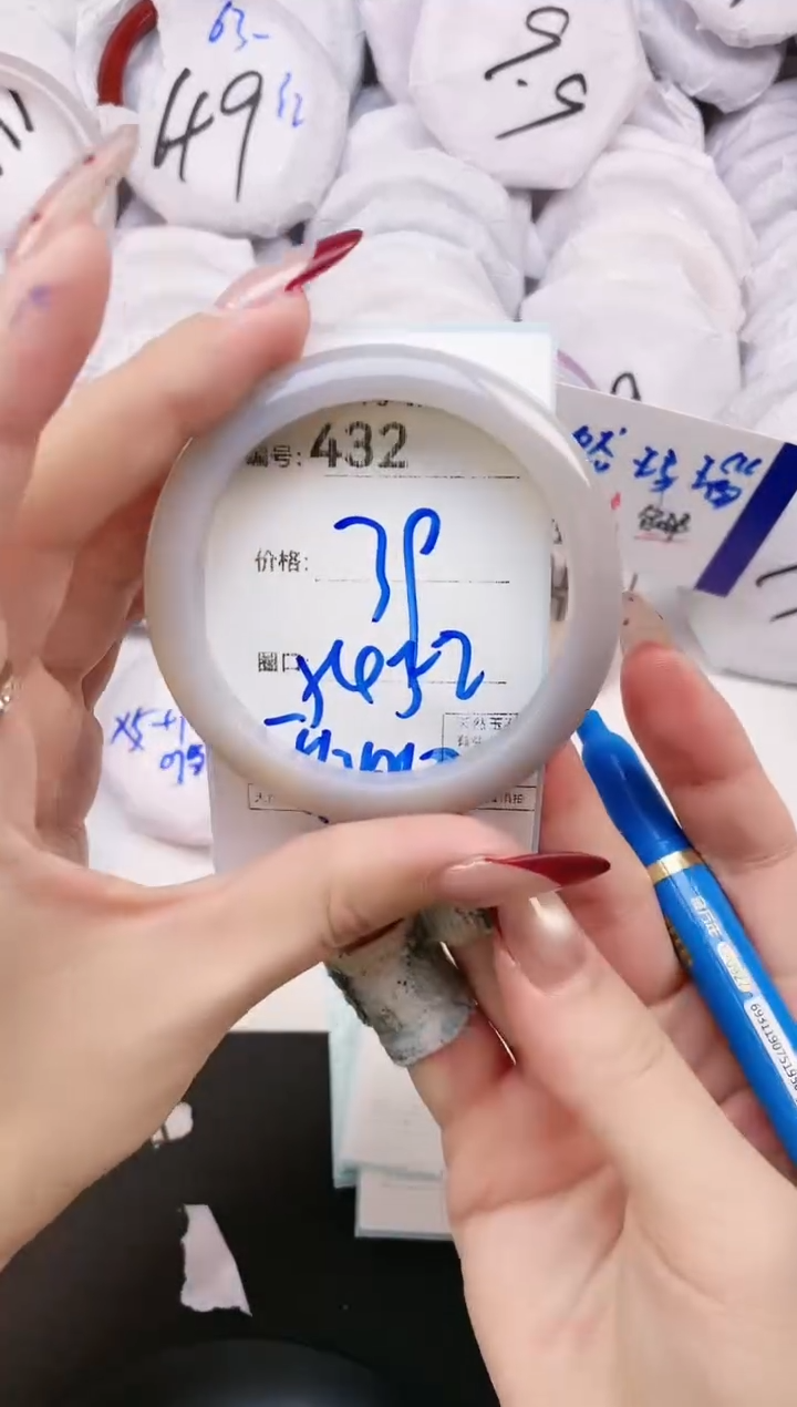 【闪购商品】玛瑙/玉髓手镯未镶嵌432