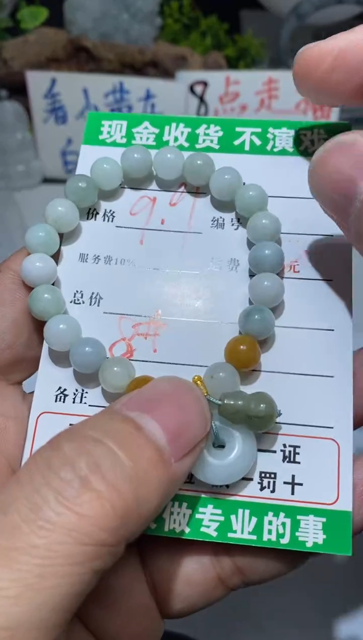 【闪购商品】翡翠吊坠(不含链)未镶嵌1