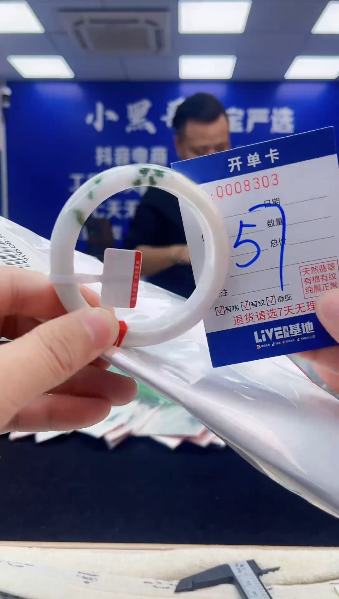 【闪购商品】翡翠手镯未镶嵌2翡翠天然A货手镯