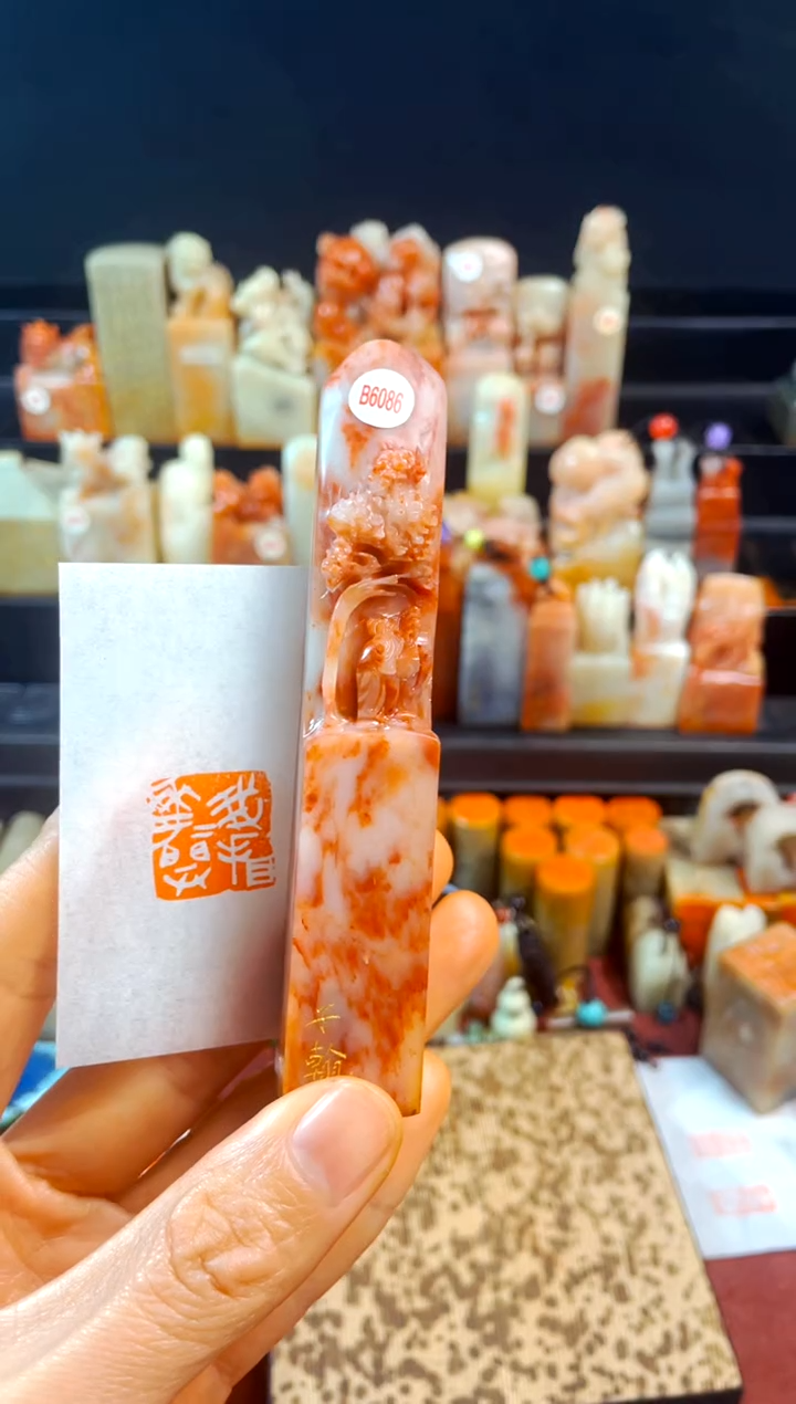 【闪购商品】寿山石印石手工篆刻《我看花花开》