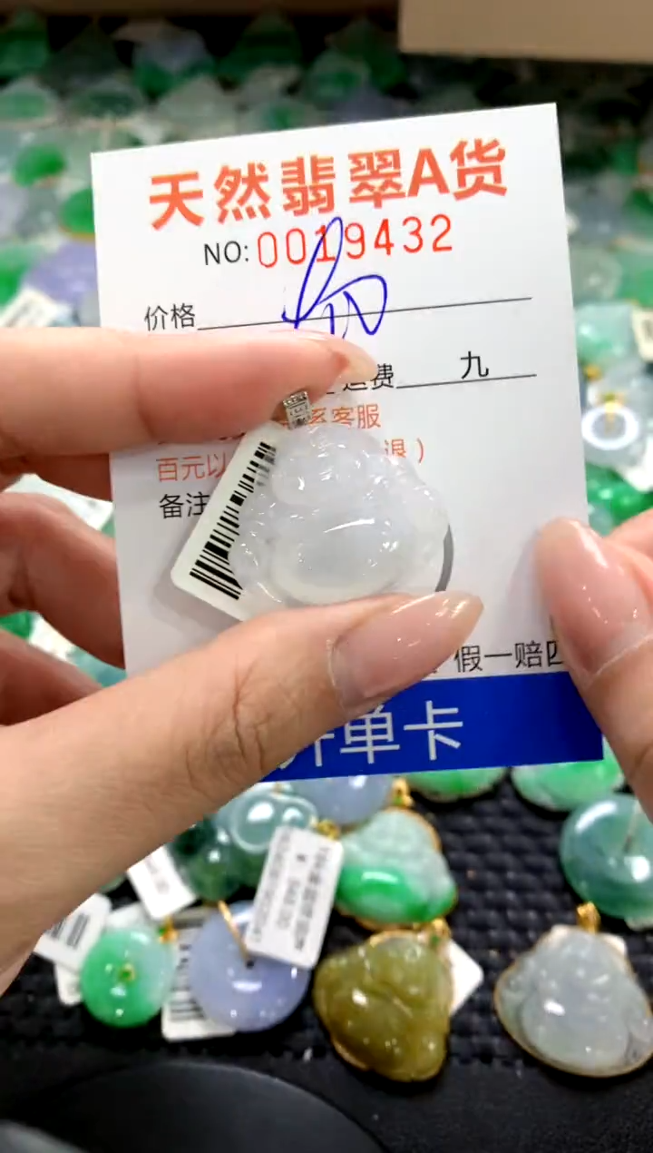 颈饰18K金镶嵌翡翠1111111111111111
