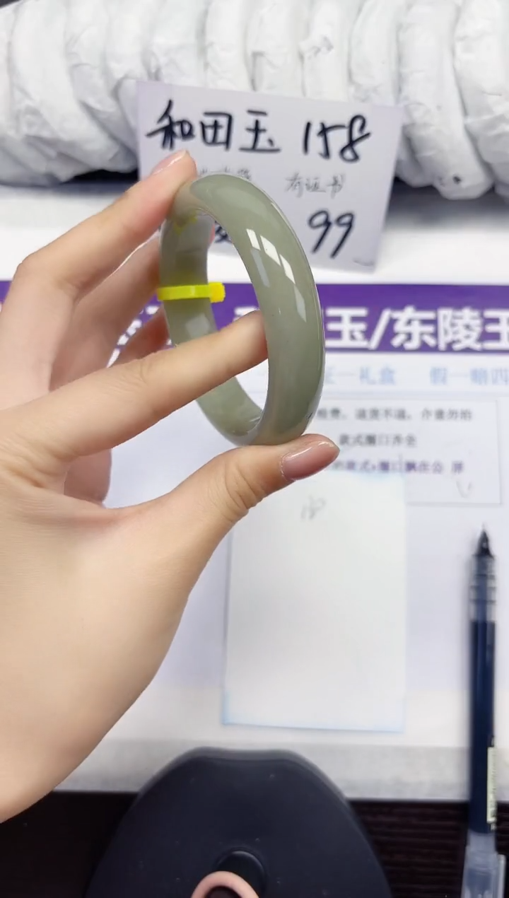 未镶嵌手镯石英质玉D130-57.58