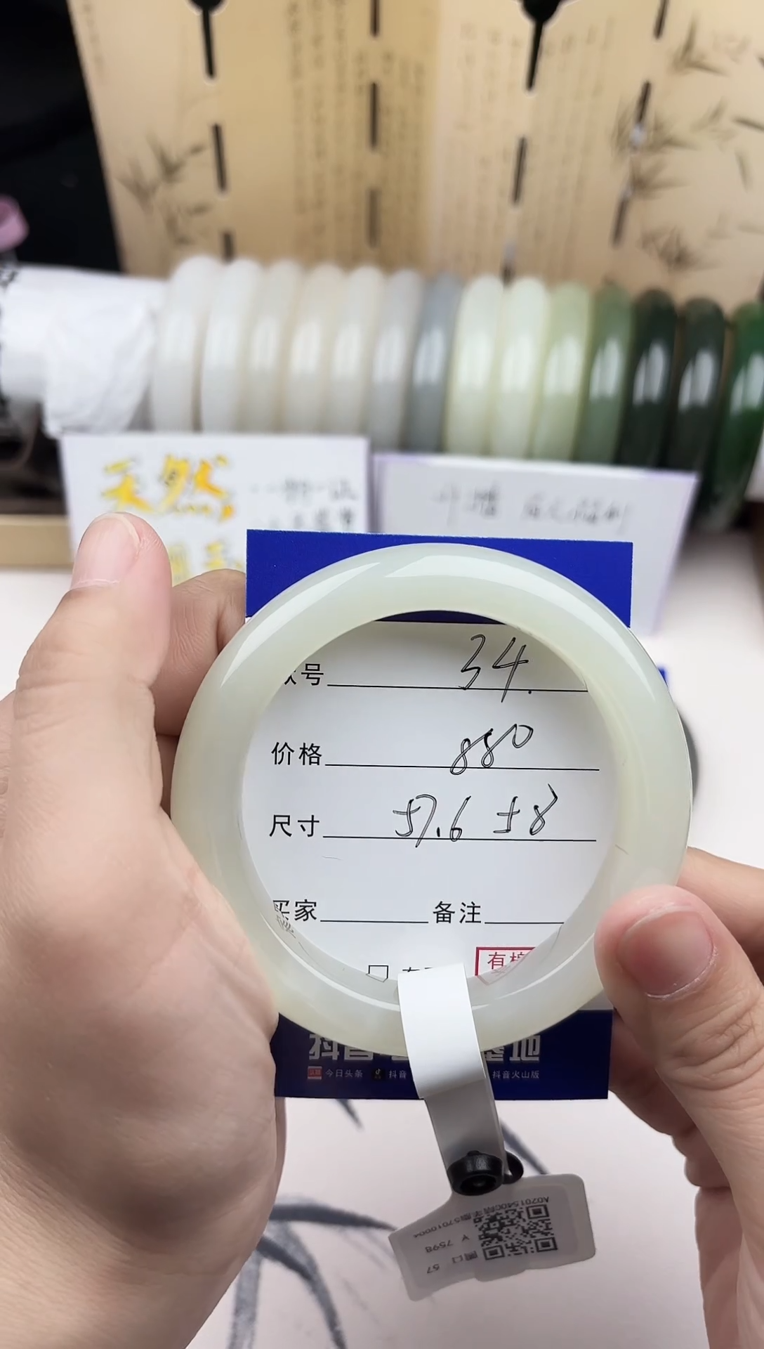 【闪购商品】和田玉手镯未镶嵌34