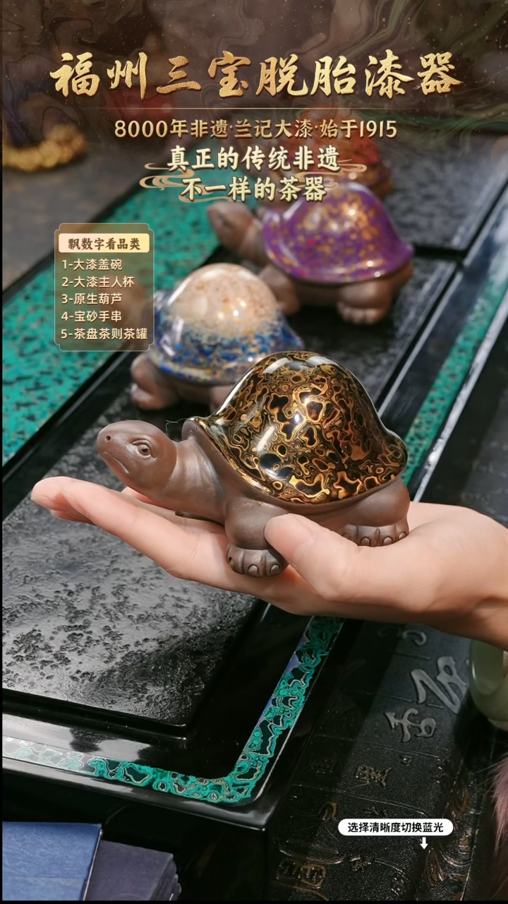 兰记手工漆器-一物一拍 以商品图片为主