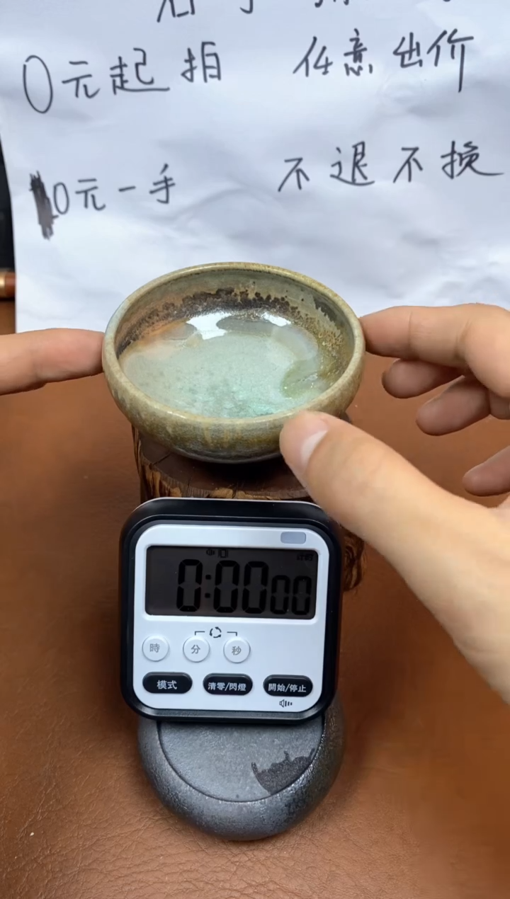 【闪购商品】观寂茶器柴烧专拍链接338