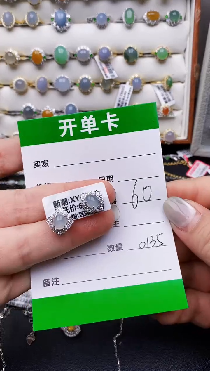 翡翠戒指银S925镶嵌0135