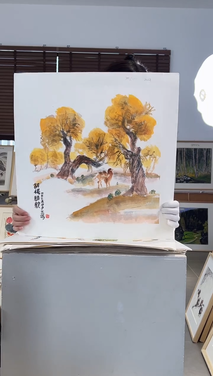 版画耿玉琨亲签限量版画作品S版