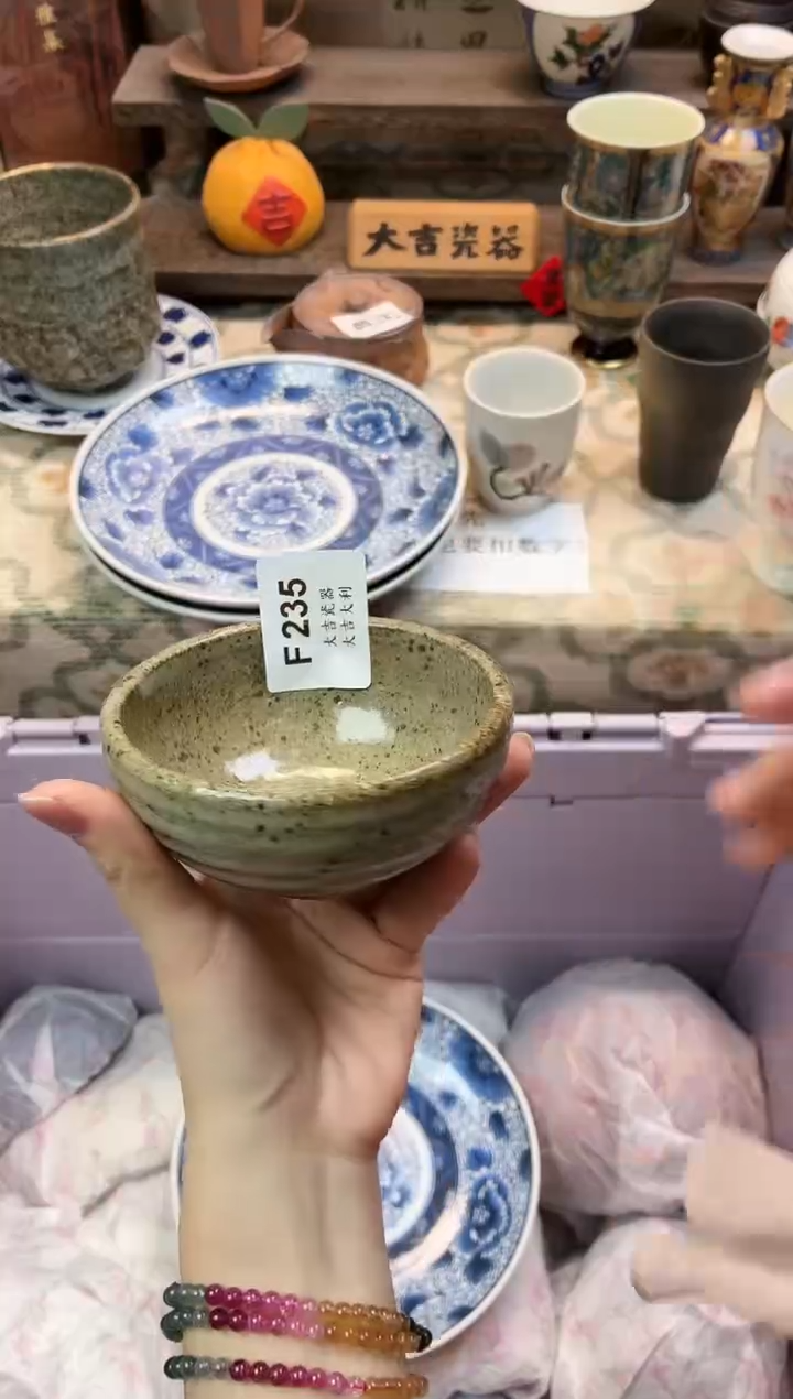 瓷器彬*姐   F235 