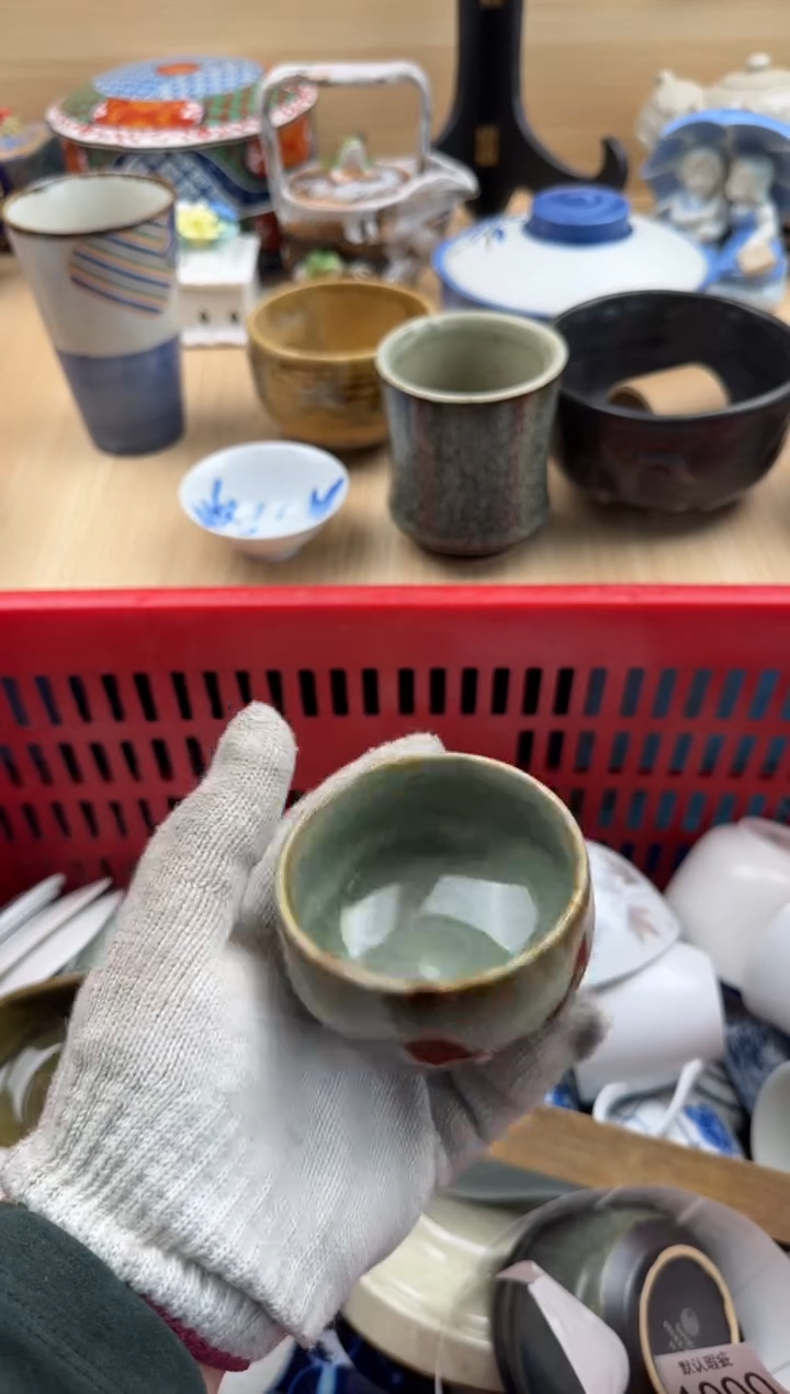 燕*来992默认微瑕，满20元包邮