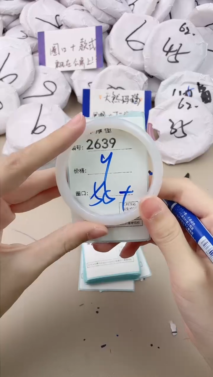 【闪购商品】玛瑙/玉髓手镯未镶嵌2639