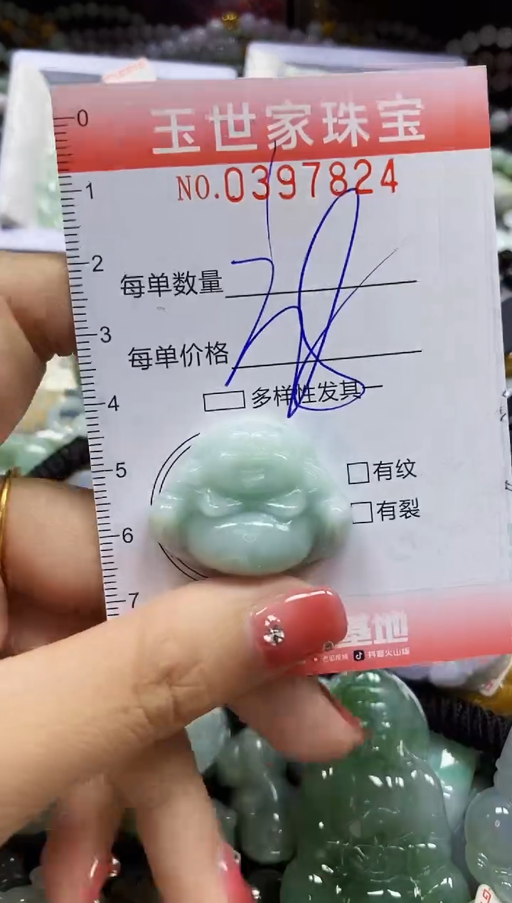 颈饰未镶嵌翡翠闪购0397824