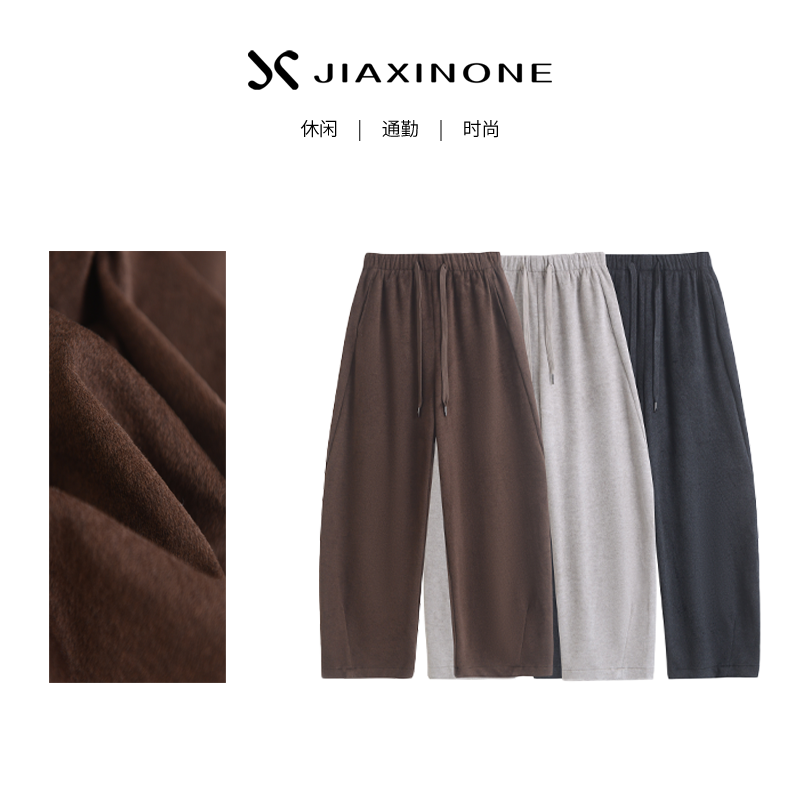 【藏地暖绒】牦牛绒简约百搭阔腿显瘦保暖藏地牦牛绒镰刀裤——WHAON