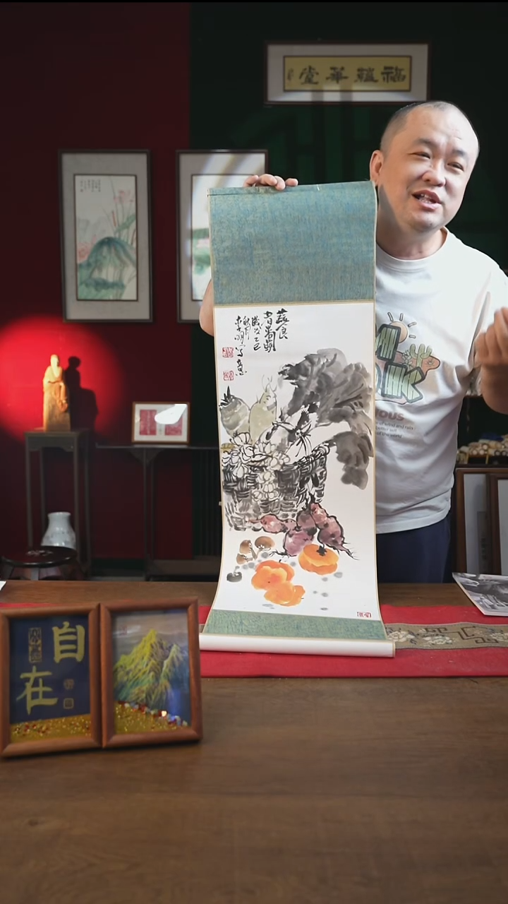 书法32*110书画卷轴 蔬果图 李明