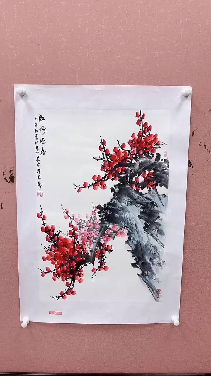 【闪购商品】国画史龙-书法/绘画7