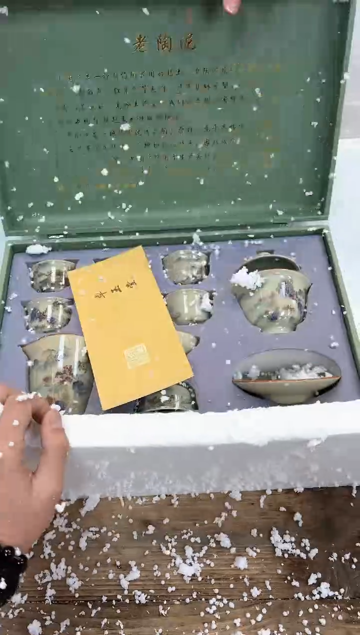 【闪购商品】其他清山陶也商品链接@@