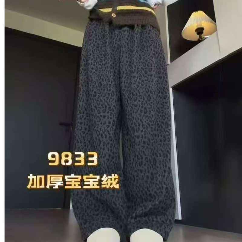 【靓衣园】时尚加绒加厚毛呢豹纹弯刀休闲裤（9833）