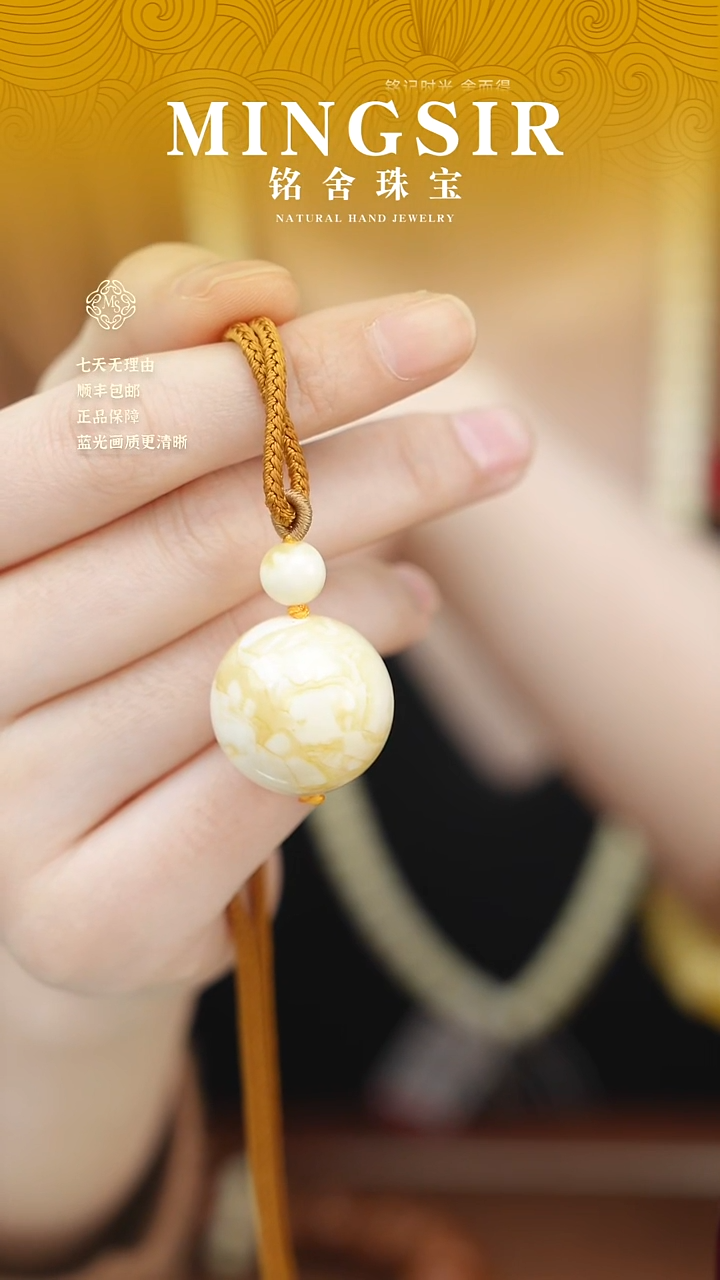 蜜蜡颈饰未镶嵌?**?闪8东方既白典藏浓白花vs22mm