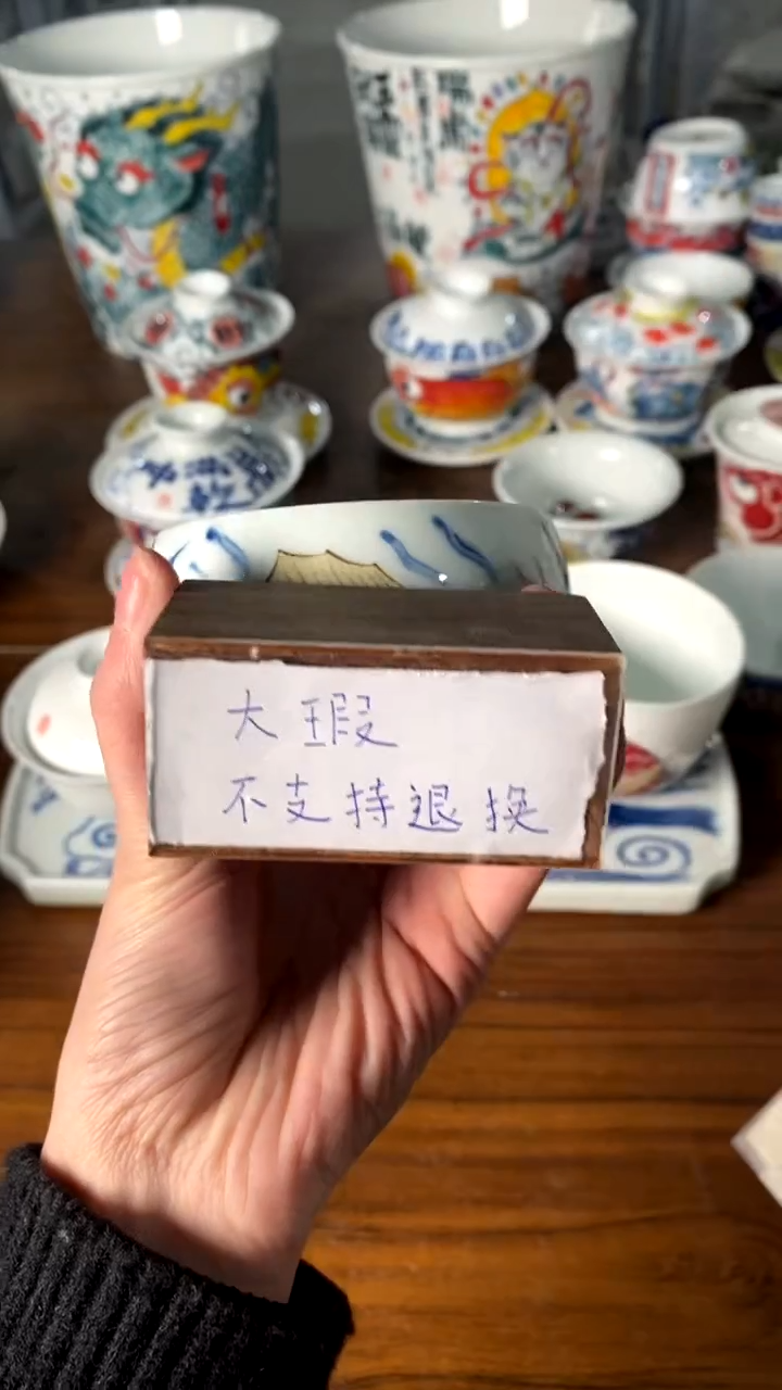 【闪购商品】缸杯昨明陶瓷（大瑕）