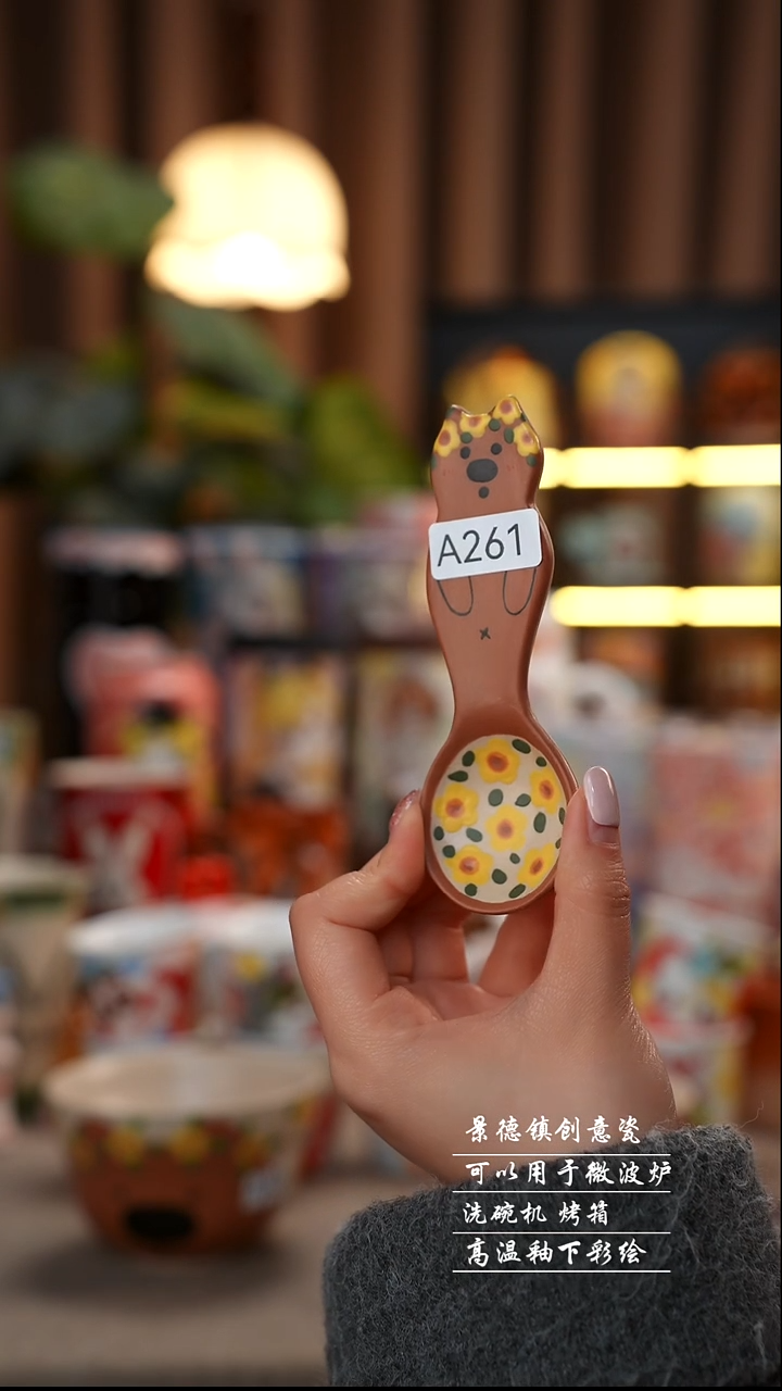 小花熊勺景德镇陶瓷手工手绘创意瓷261