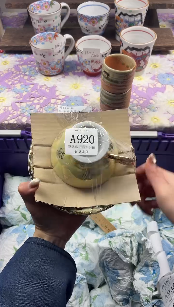瓷片7*7                     A920