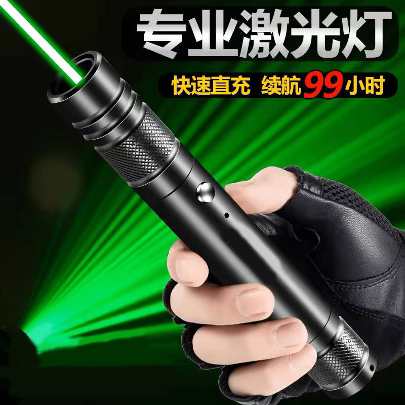 2025礼盒强光远射可充电绿光红光适用多图案场景