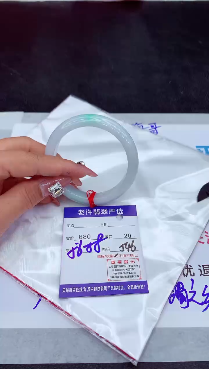 【闪购商品】翡翠手镯未镶嵌11111111