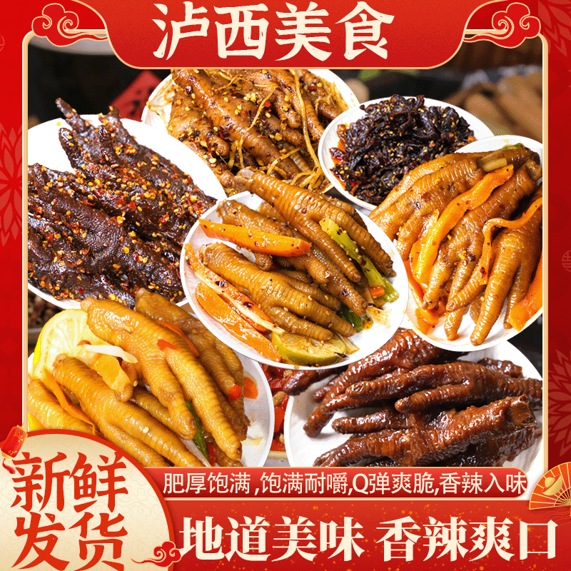 泸西风味冷吃 手工工艺新鲜发货肥厚饱满Q弹耐嚼回味无穷
