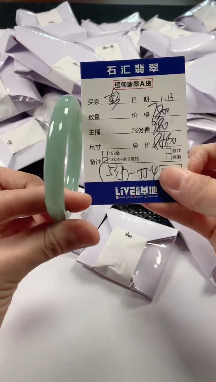 【闪购商品】翡翠颈饰未镶嵌11111111