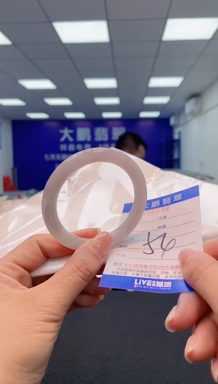 【闪购商品】翡翠手镯未镶嵌AAAAAAAAAA