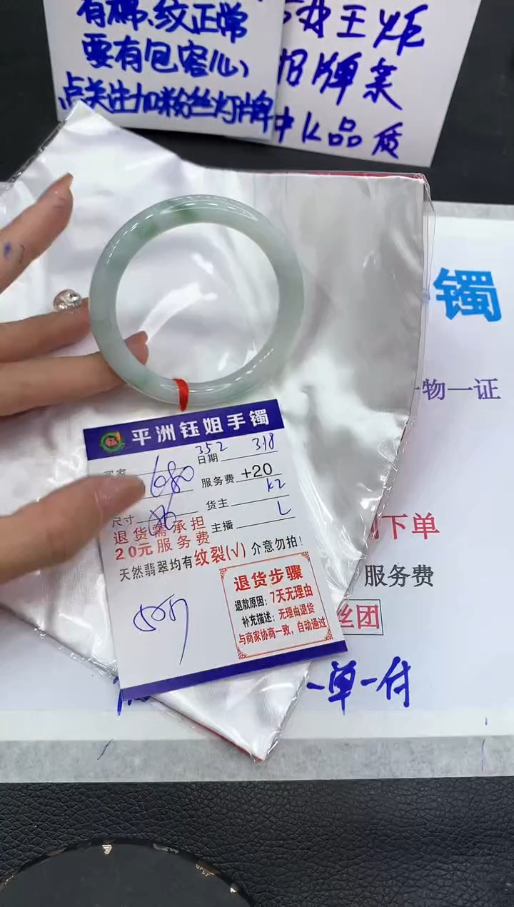 【闪购商品】翡翠未镶嵌手镯111111111111