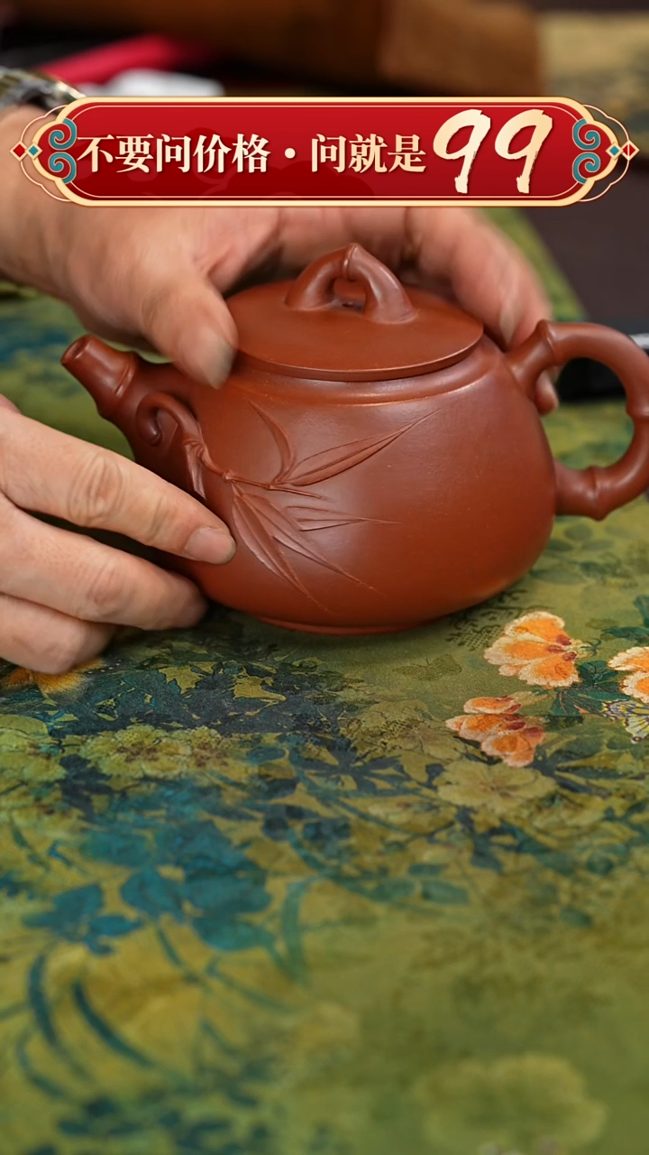 【闪购商品】紫砂茶壶宜兴紫砂