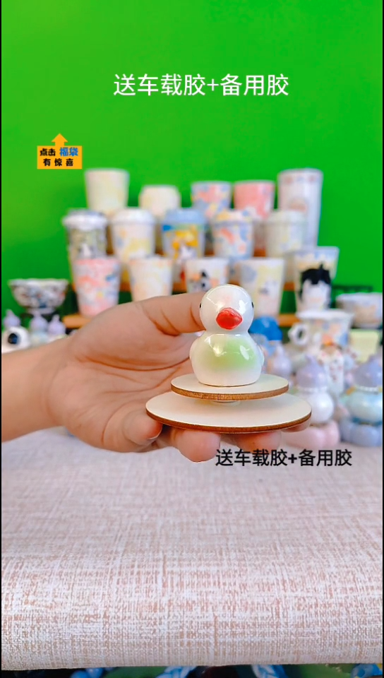 景德镇陶瓷转转鸭子