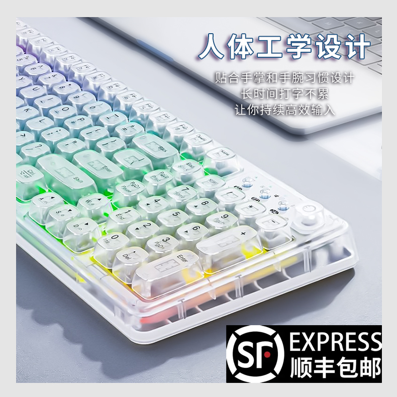 键上飞F99无线蓝牙三模充电发光透明游戏办公非机械键盘电脑平板